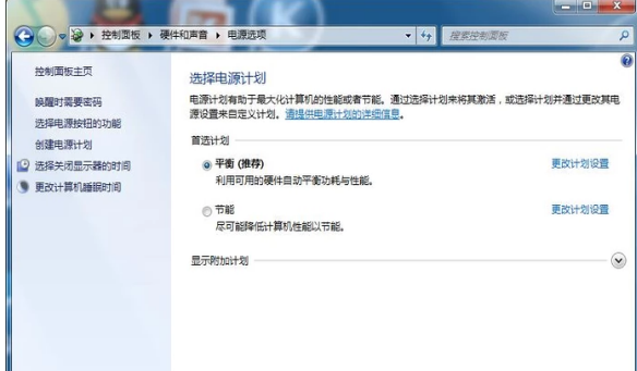 电源管理 电源管理