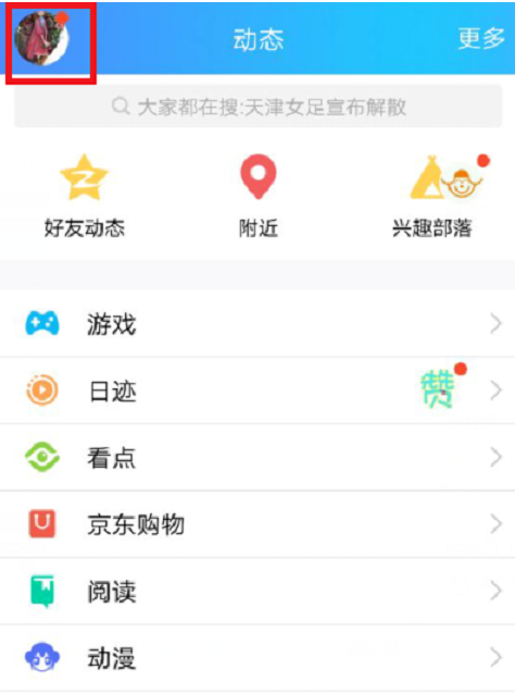 删除步骤 删除步骤