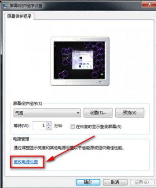 休眠时间 休眠时间