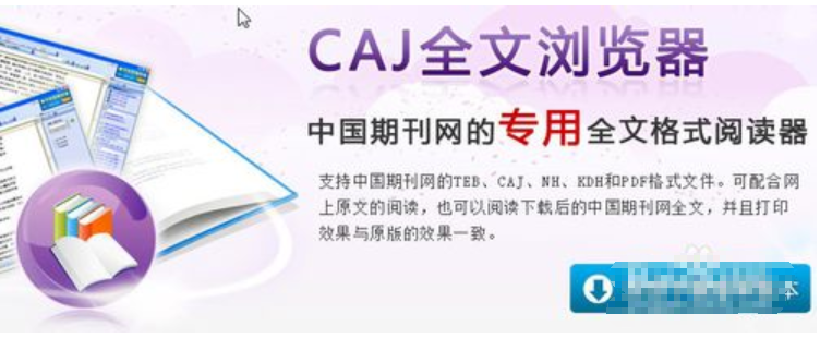 nh格式文件 nh格式文件