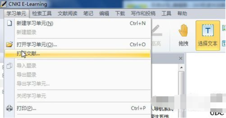 nh格式文件 nh格式文件