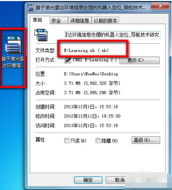 格式文件 格式文件