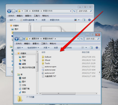 光盘镜像文件 光盘镜像文件