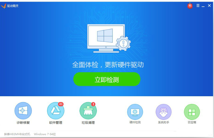 win7没有rthdcpl怎么办