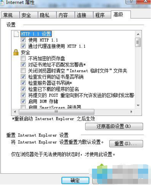 windows已经阻止此软件因为无法验证发行者