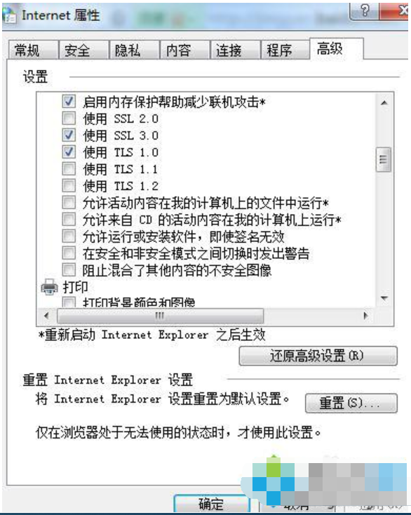 windows已经阻止此软件因为无法验证发行者