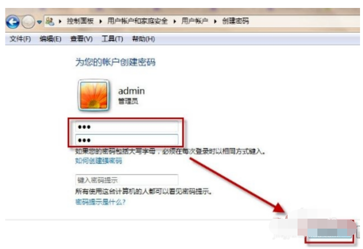 锁定计算机 锁定计算机