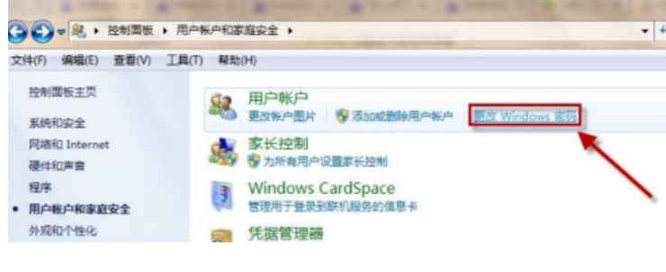 锁定计算机 锁定计算机