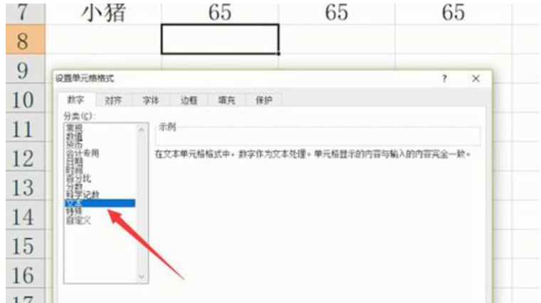 excel表格的基本操作 excel表格的基本操作
