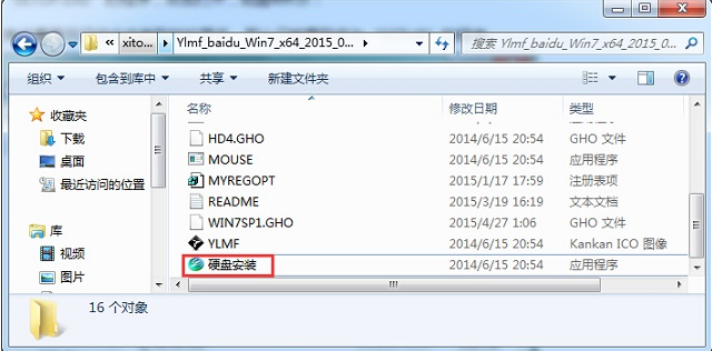 重装系统 重装系统