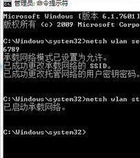 wifi热点 wifi热点