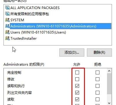 windows无法访问指定设备路径或文件 windows无法访问指定设备路径或文件