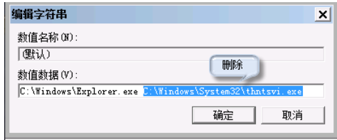 如何解决电脑黑屏