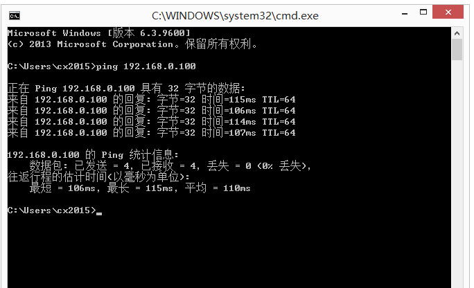 数据传输 数据传输