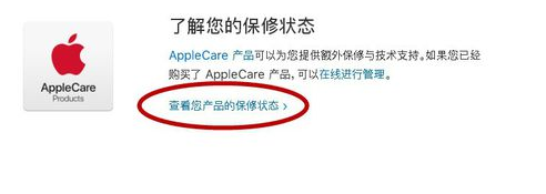 激活时间 激活时间
