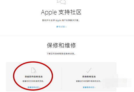 激活时间 激活时间