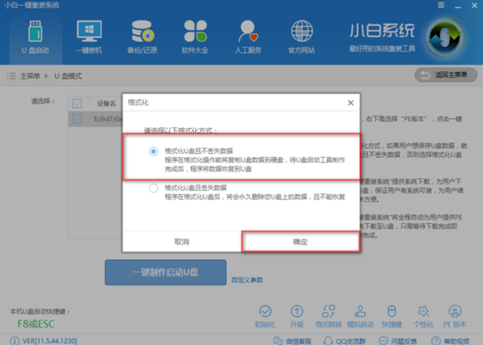 如何制作 如何制作