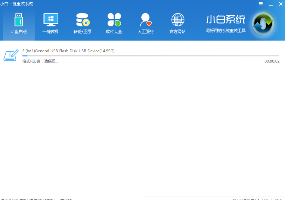 如何制作 如何制作