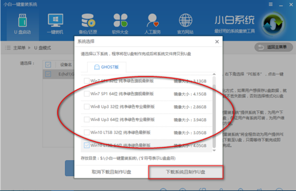 如何制作 如何制作