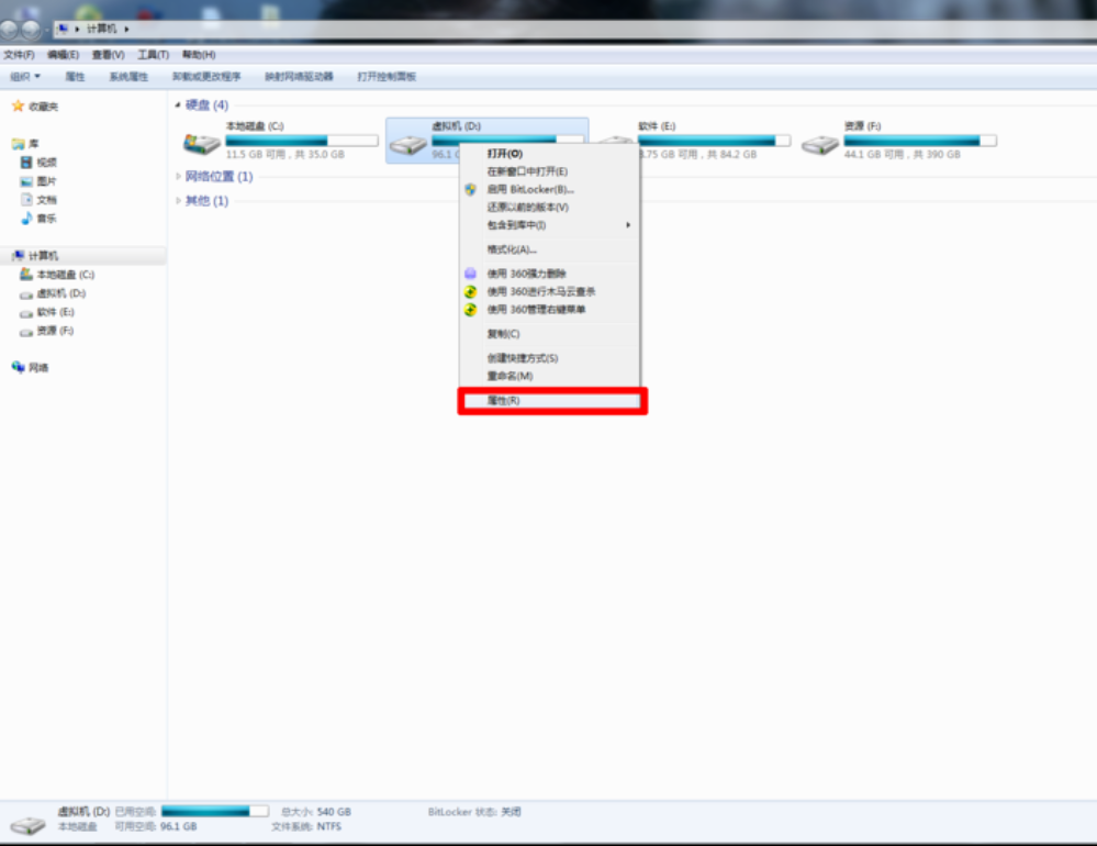 硬盘坏道修复 硬盘坏道修复