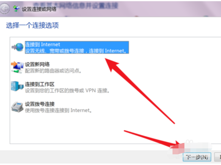 怎么设置宽带连接