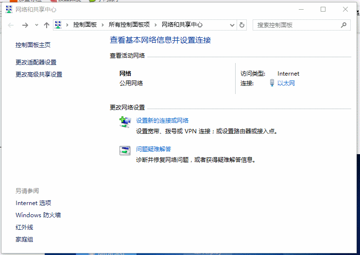 笔记本和电视连接