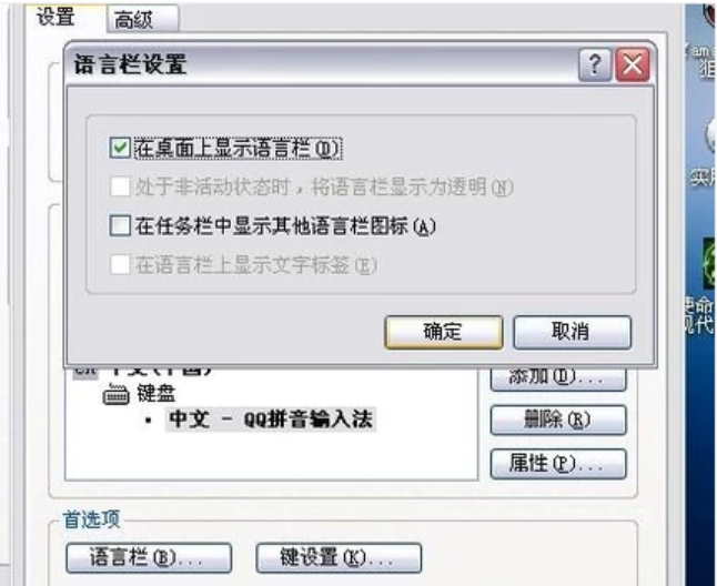 电脑打不出字怎么办