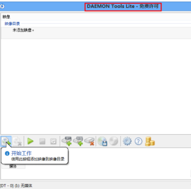 iso怎么打开 iso怎么打开