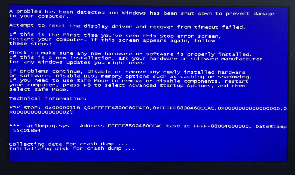 电脑蓝屏 电脑蓝屏