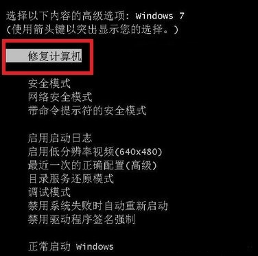 win7电脑蓝屏 win7电脑蓝屏