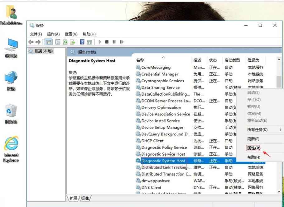 服务未运行 服务未运行