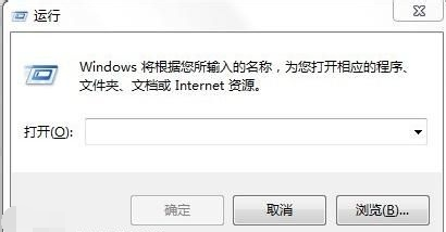 win7登录界面