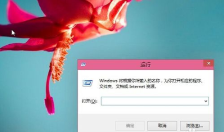 win10免密码登录