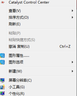 桌面壁纸 桌面壁纸