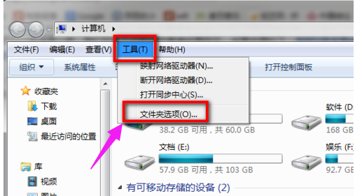 右键菜单 右键菜单