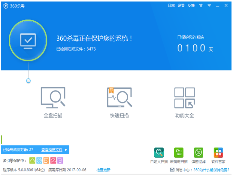 电脑蓝屏原因 电脑蓝屏原因