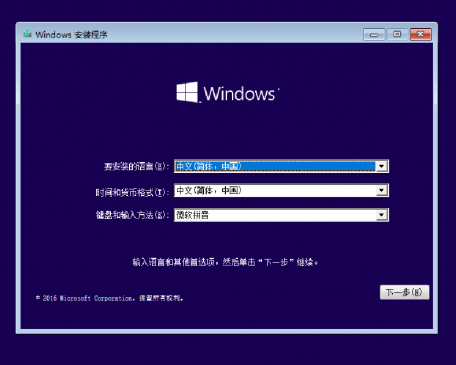 win10镜像
