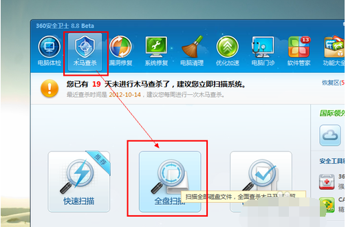 电脑突然蓝屏 电脑突然蓝屏