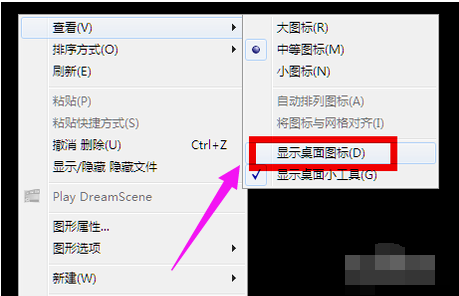开机无法进入系统