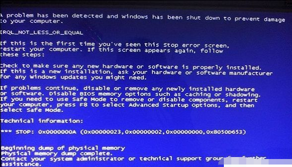 蓝屏修复 蓝屏修复