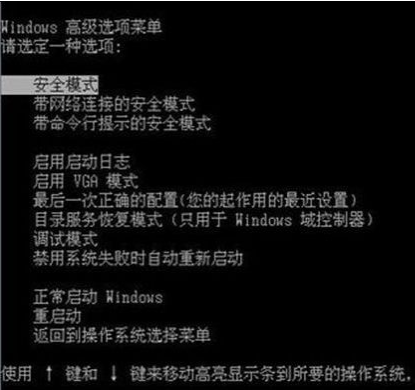 电脑开机后蓝屏怎么办 电脑开机后蓝屏怎么办