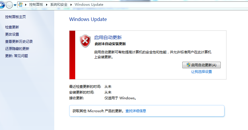 如何升级电脑系统 如何升级电脑系统