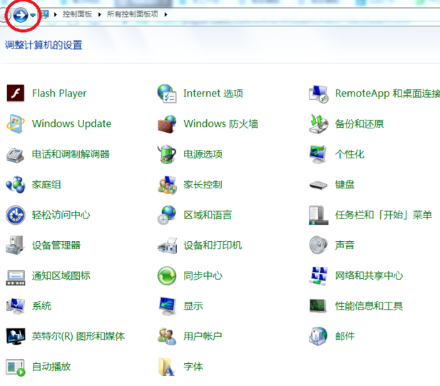 电脑升级 电脑升级