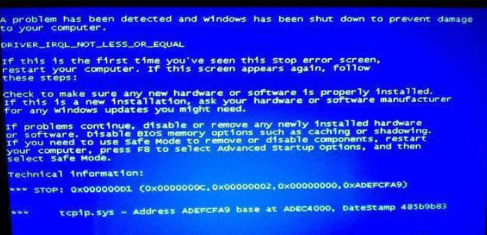 电脑硬盘 电脑硬盘