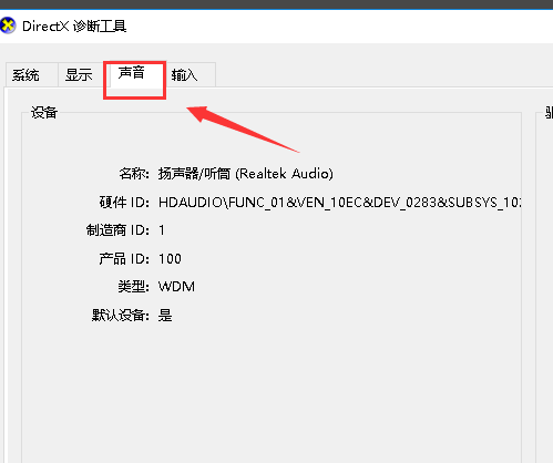 电脑怎么看配置 电脑怎么看配置