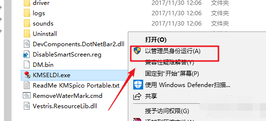 kms激活工具怎么用 kms激活工具怎么用