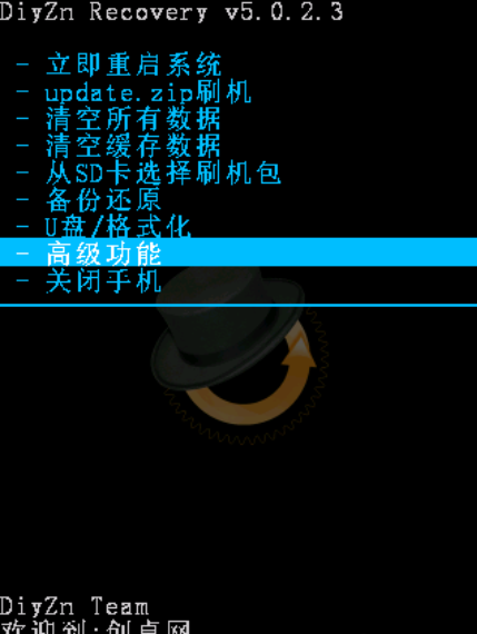 sb卡怎么分区 sb卡怎么分区