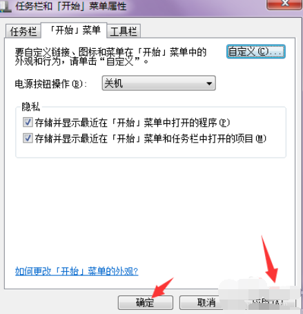 电脑运行命令在哪 电脑运行命令在哪