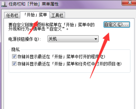 电脑运行命令怎么打开 电脑运行命令怎么打开