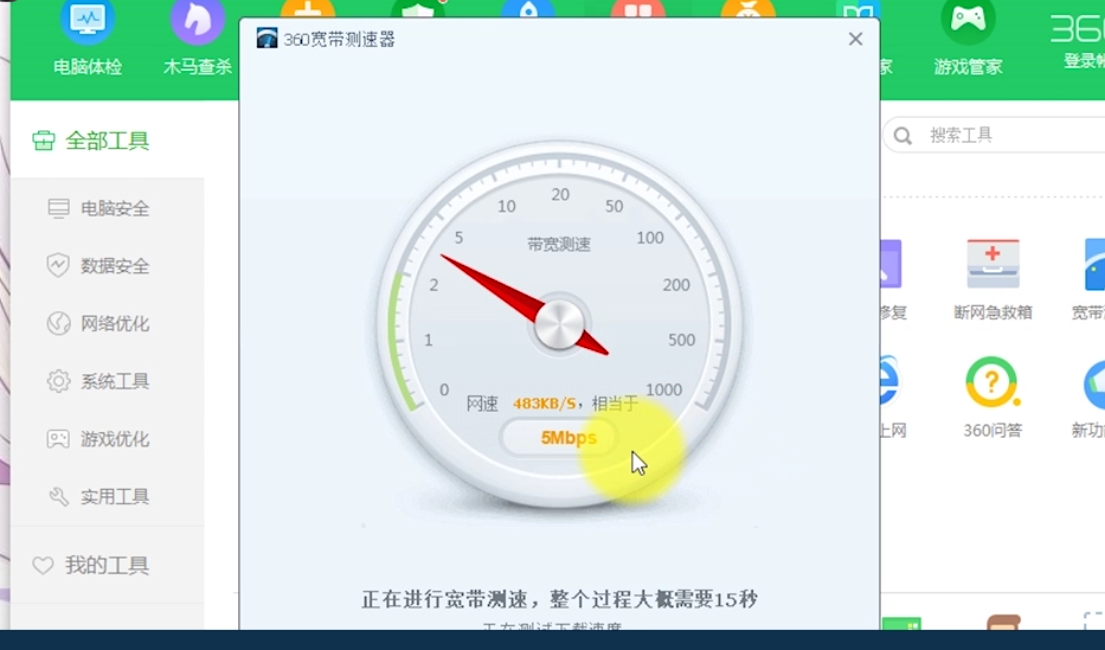电脑玩游戏卡怎么办 电脑玩游戏卡怎么办